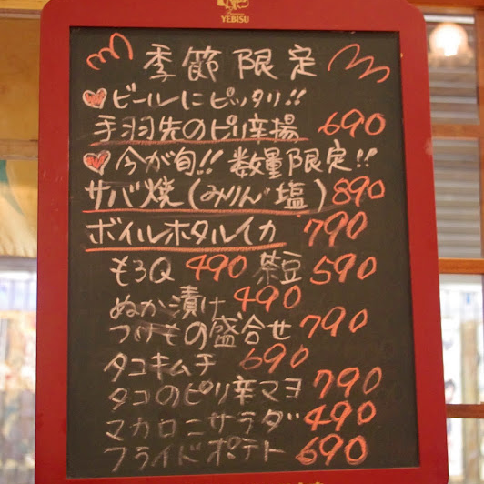 Restaurantkarte · Original